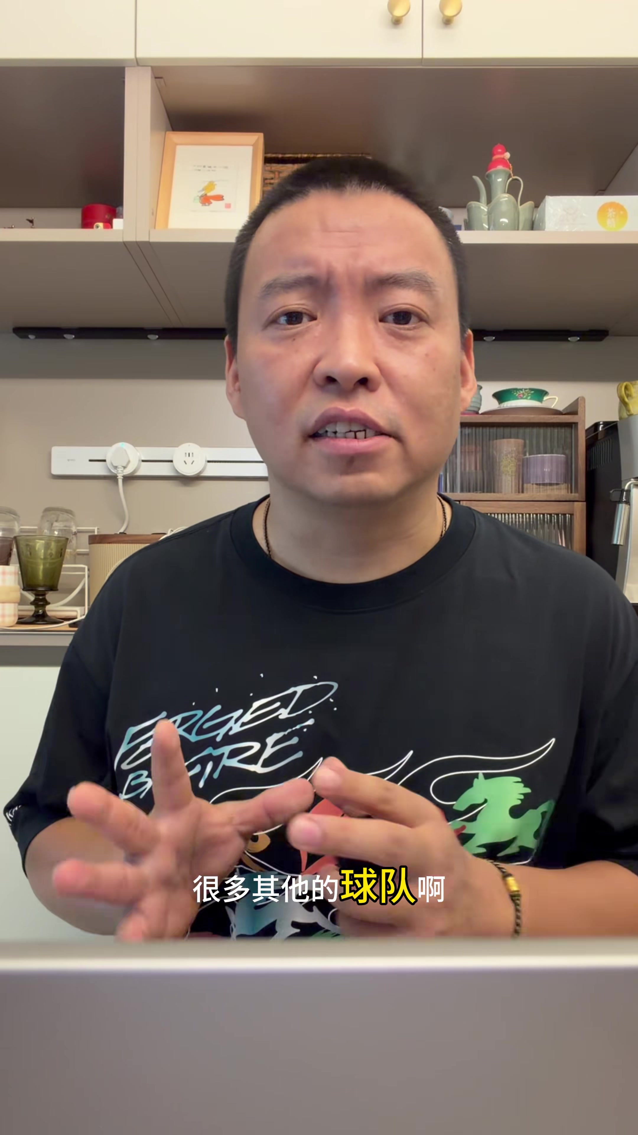 管维佳:76人引援不能来者不拒,需黑又硬内线或高大锋线
