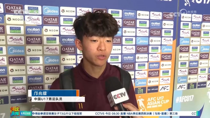 U17国足惜败日本,邝兆镭坦言差距